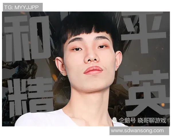 和平精英焦点WE战队比赛经验分析与策略探讨实时新闻 和平精英焦点WE战队比赛经验分析与策略探讨实时新闻