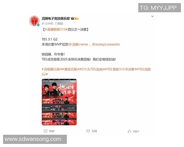 深入探讨TES战队的比赛经验与策略揭秘助力英雄联盟职业赛场表现实时新闻 深入探讨TES战队的比赛经验与策略揭秘助力英雄联盟职业赛场表现实时新闻