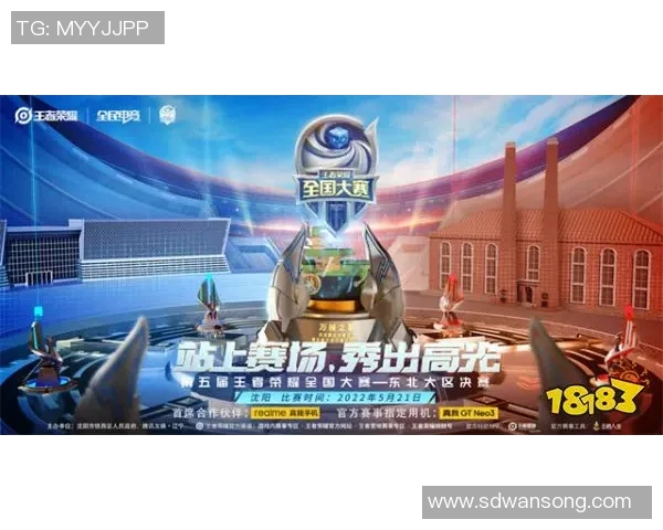 电竞新闻王者荣耀赛场上FPX防守策略的优缺点分析与讨论 电竞新闻王者荣耀赛场上FPX防守策略的优缺点分析与讨论