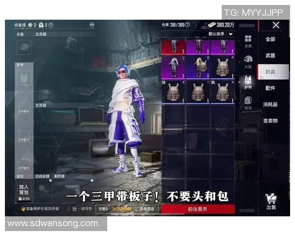 科学化提升和平精英个人能力的有效训练方法探讨与实践实时新闻