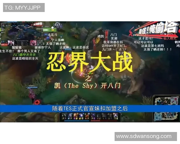 探寻王者荣耀TES战队的独特节奏与策略揭秘 探寻王者荣耀TES战队的独特节奏与策略揭秘